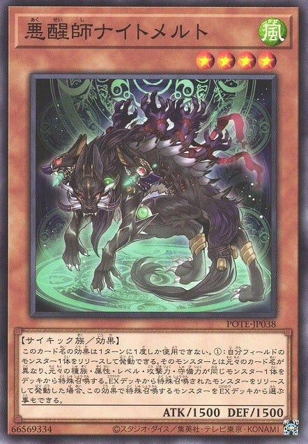 Evil-Awakening Master Nightmelt Card Image