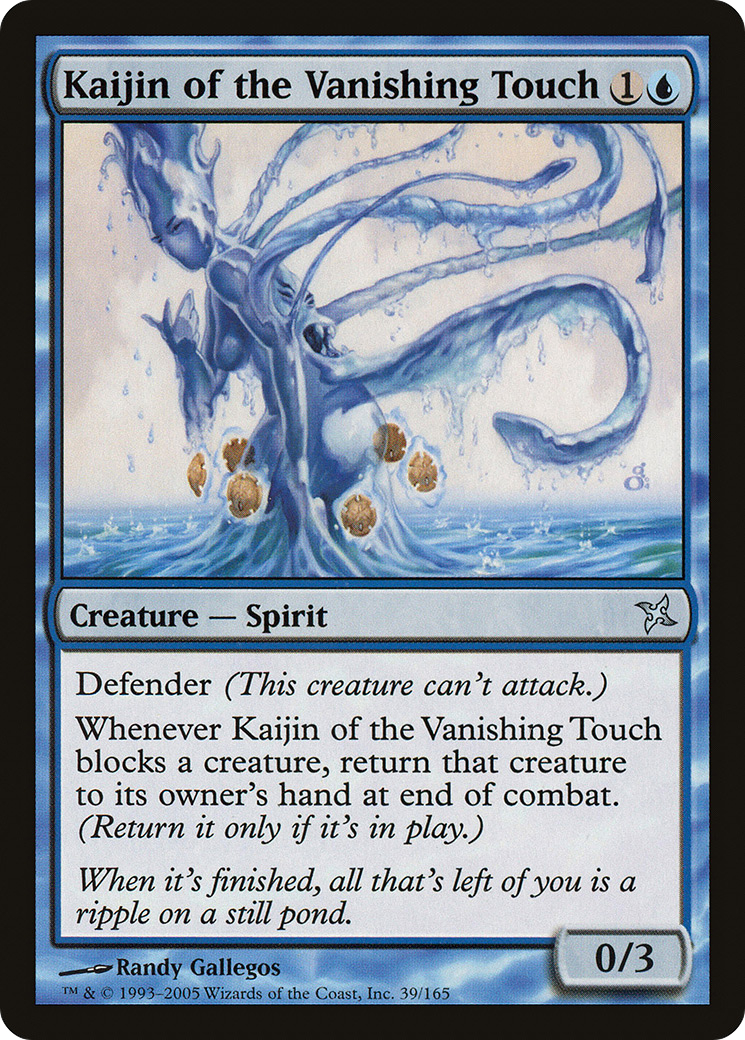 Kaijin of the Vanishing Touch Card Image