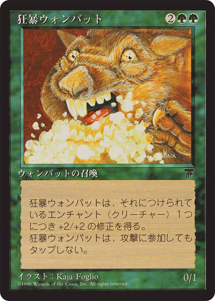 Rabid Wombat Card Image