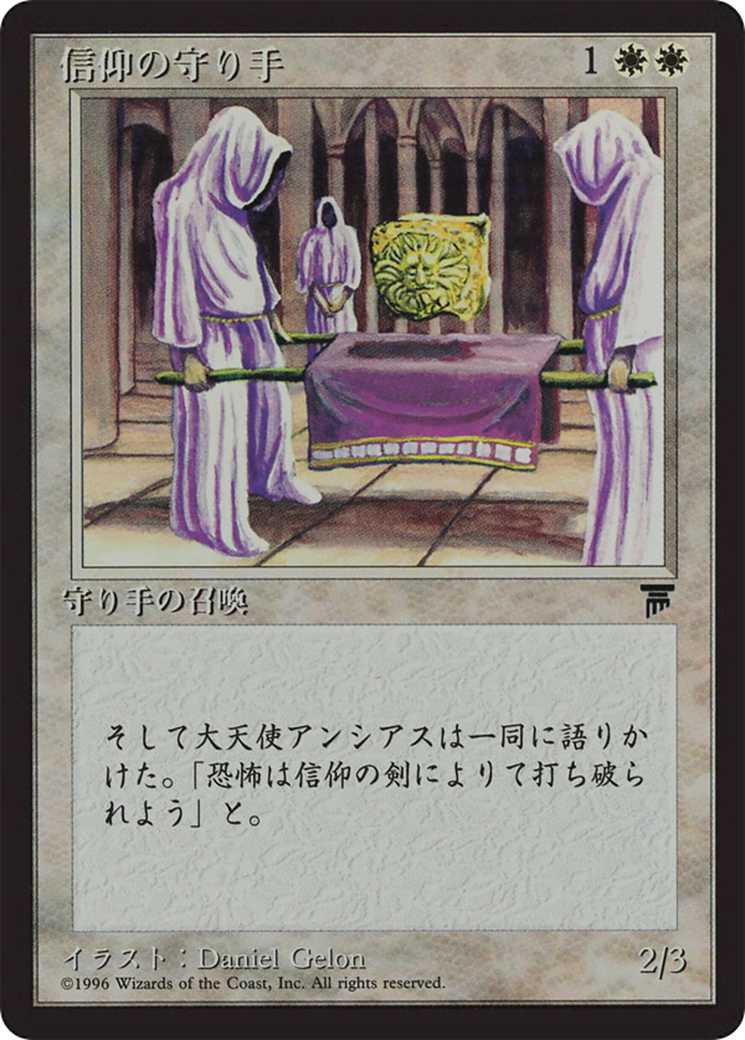 Keepers of the Faith Card Image