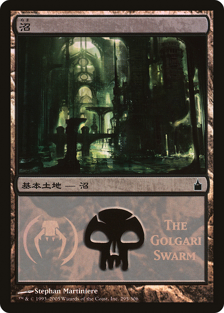 Swamp Card Image