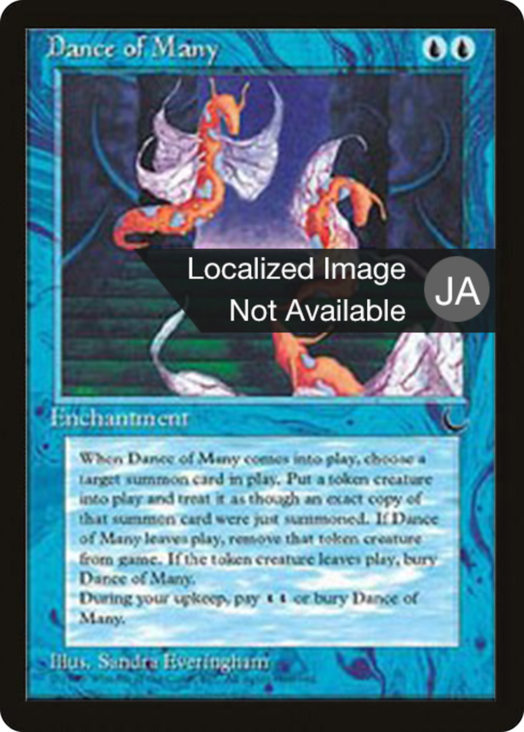 Dance of Many Card Image