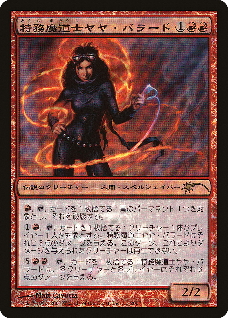 Jaya Ballard, Task Mage Card Image