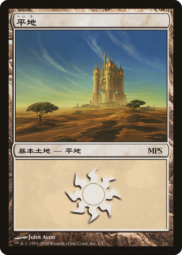 Plains Card Image