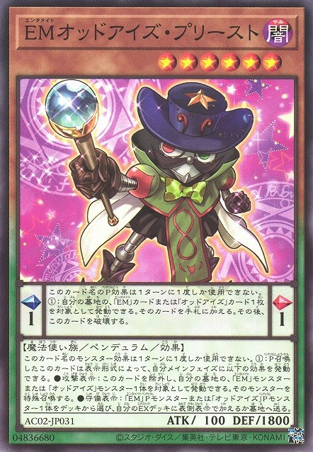 Performapal Odd-Eyes Seer Card Image