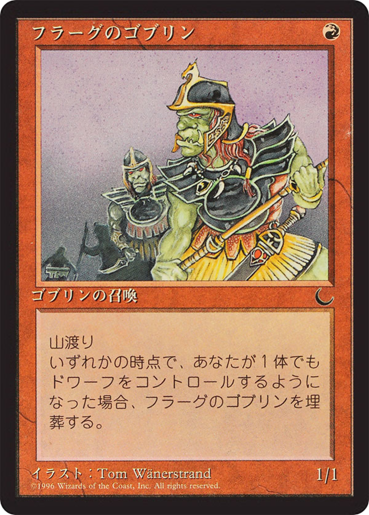 Goblins of the Flarg Card Image