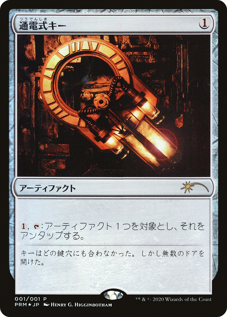 Voltaic Key Card Image