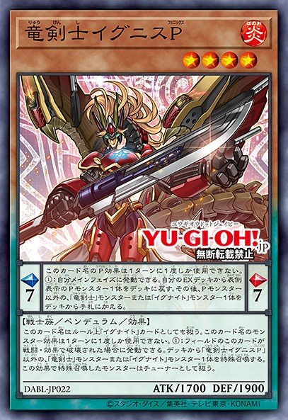 Ignis Phoenix, the Dracoslayer Card Image