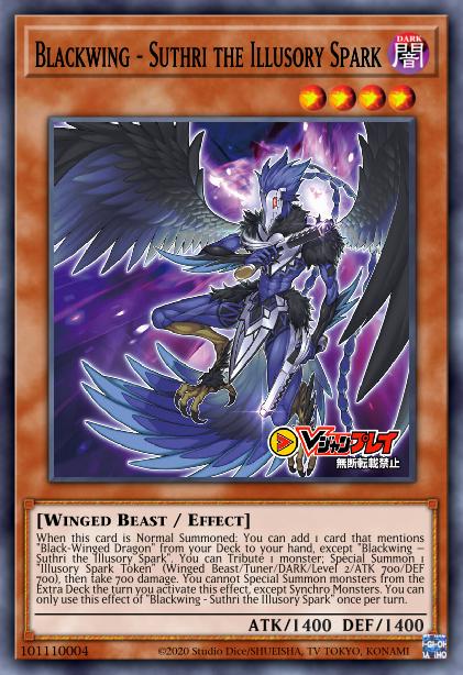 Blackwing - Sudri the Phantom Glimmer Card Image