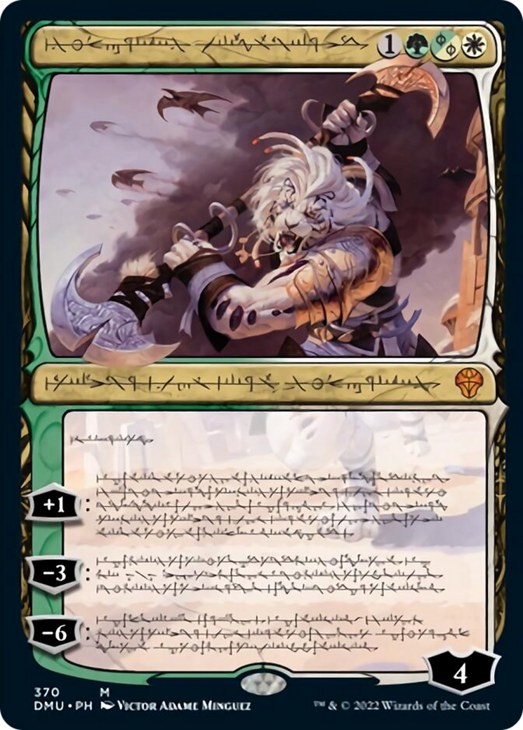Ajani, Sleeper Agent Card Image