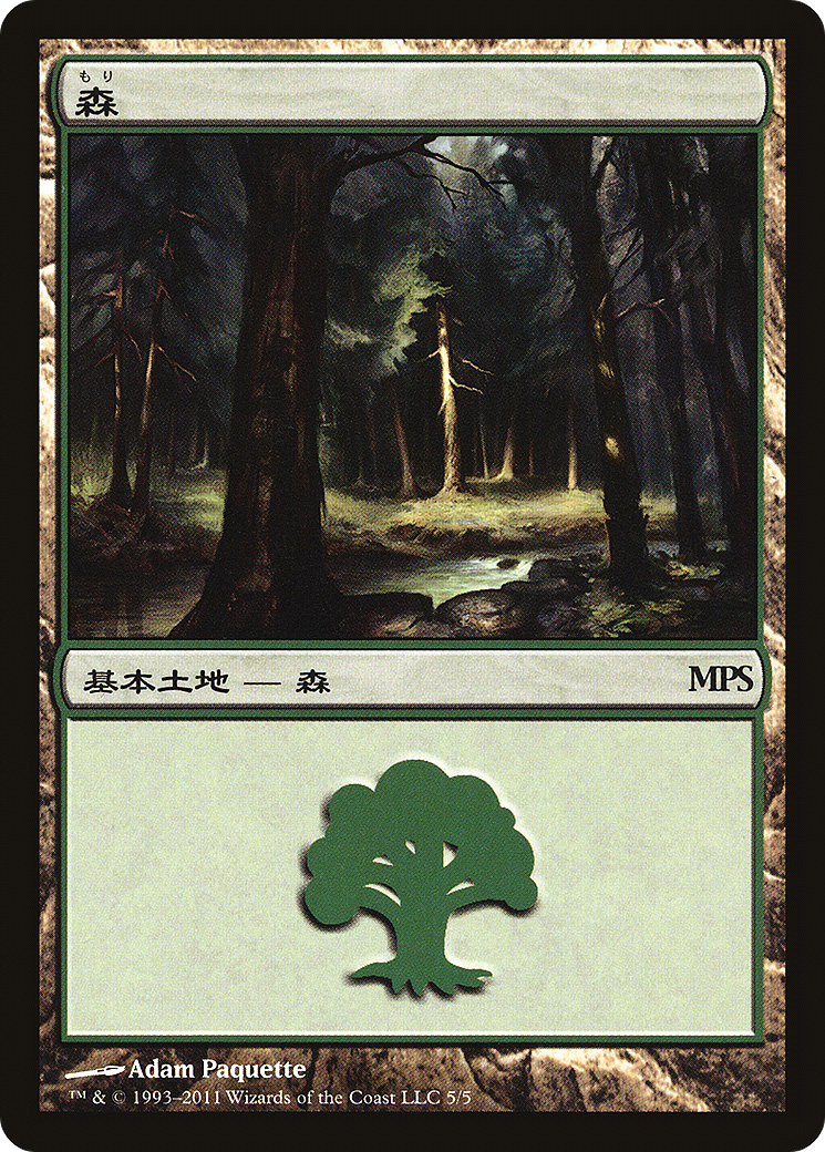 Forest Card Image