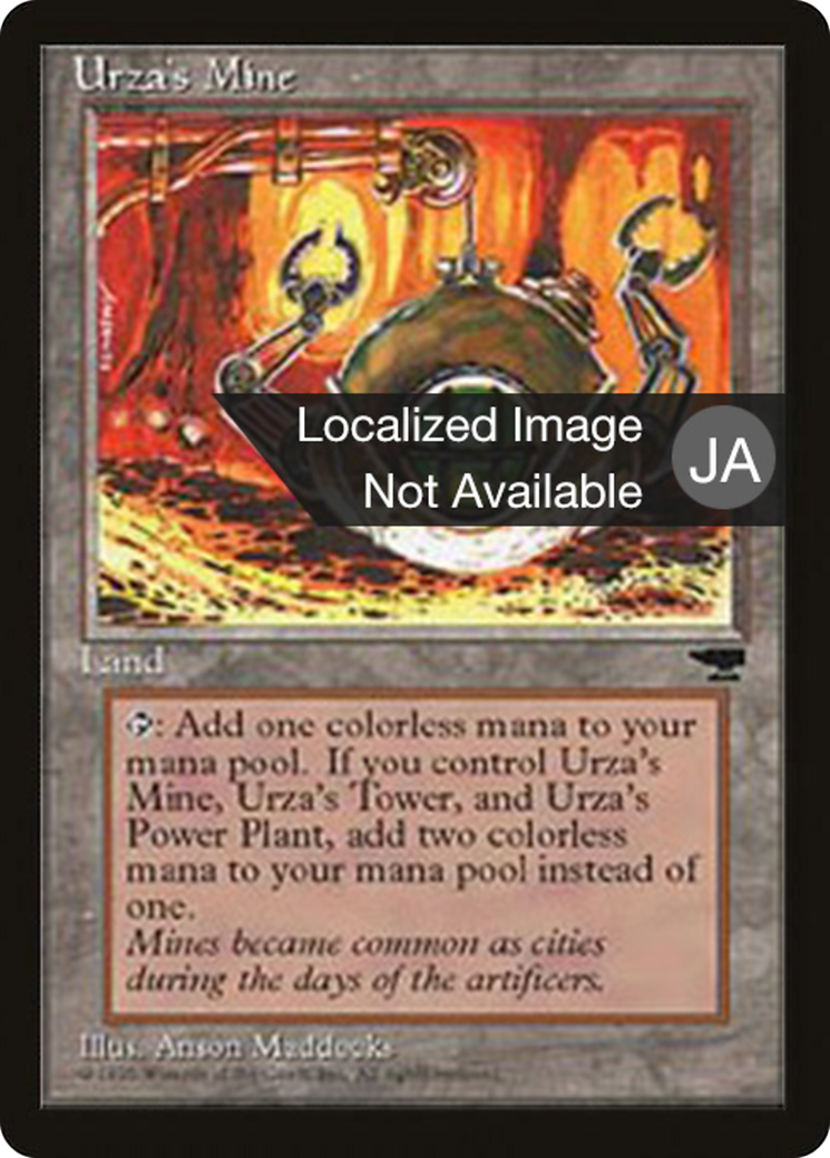 Urza's Mine Card Image
