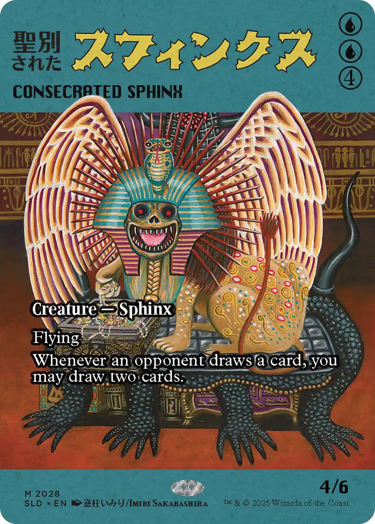 Consecrated Sphinx Card Image