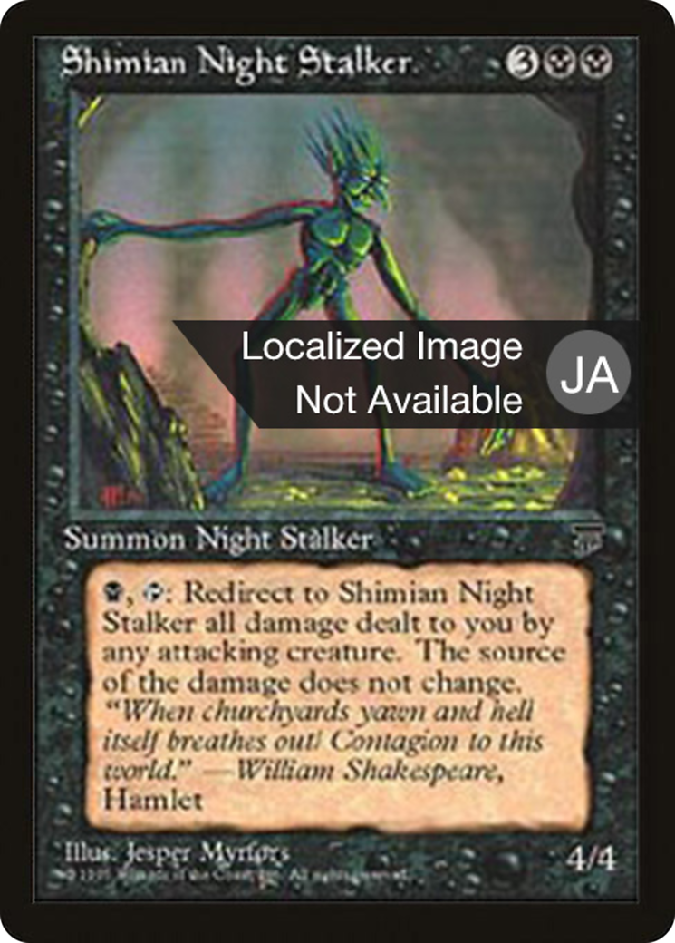 Shimian Night Stalker Card Image