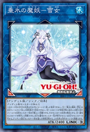 Yuki-Onna, the Icicle Mayakashi Card Image
