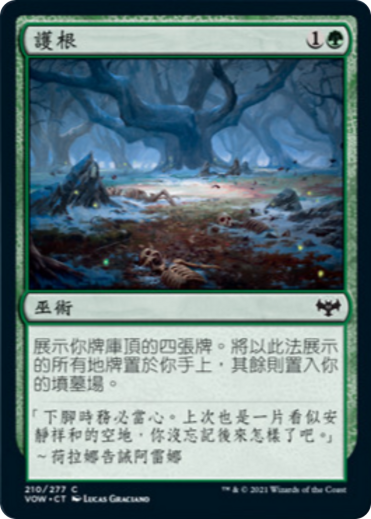 Mulch Card Image