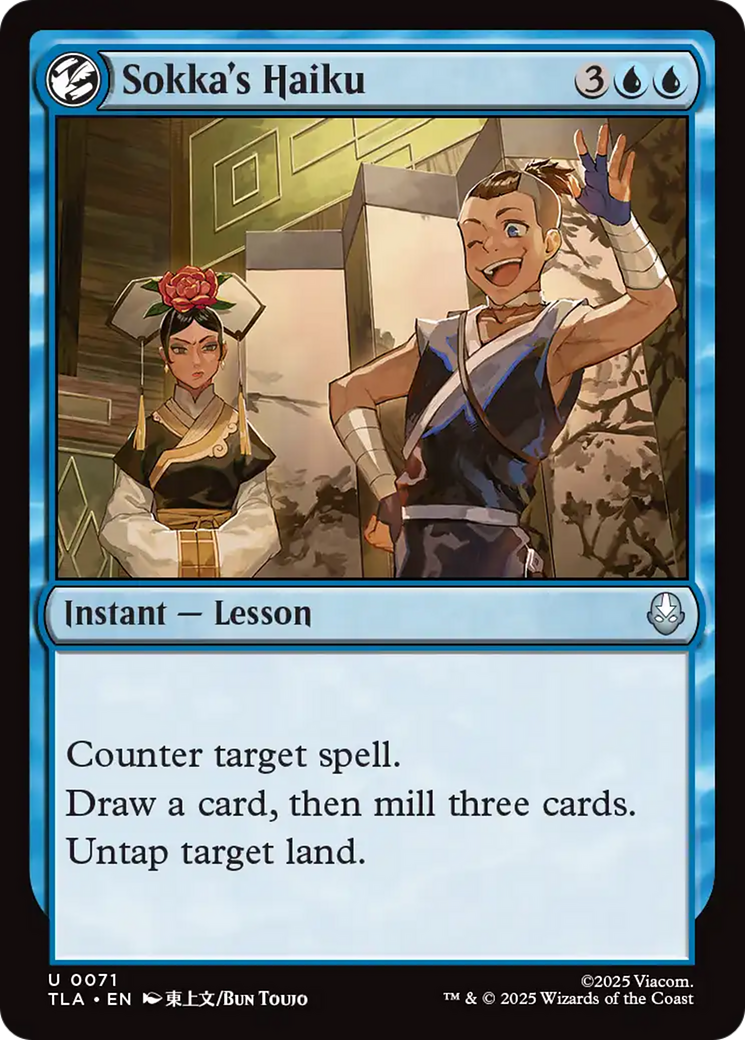 Sokka's Haiku Card Image