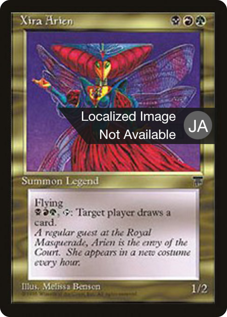 Xira Arien Card Image