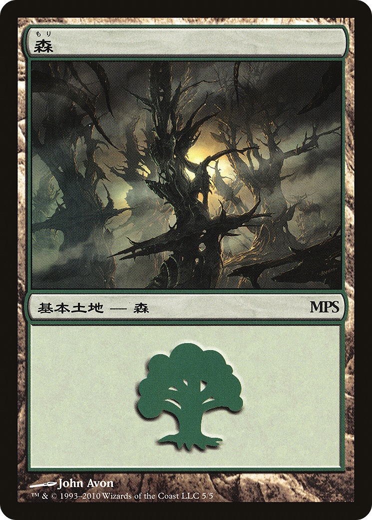 Forest Card Image