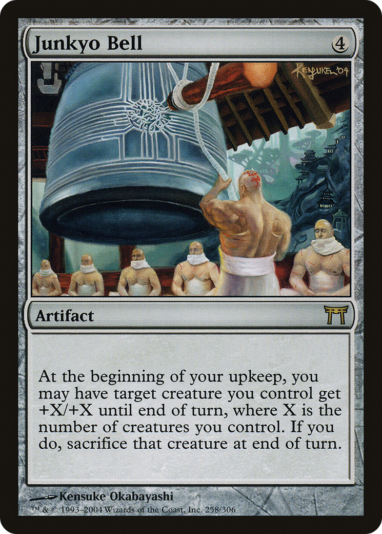 Junkyo Bell Card Image