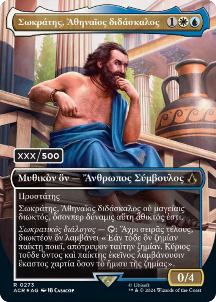 Sokrates, Athenian Teacher Card Image