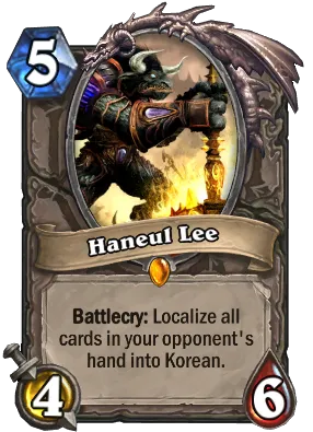 Haneul Lee Card Image