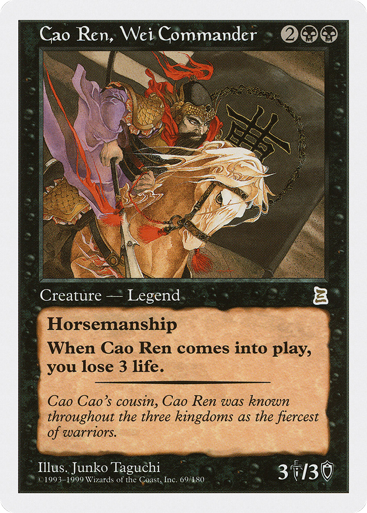 Cao Ren, Wei Commander Card Image