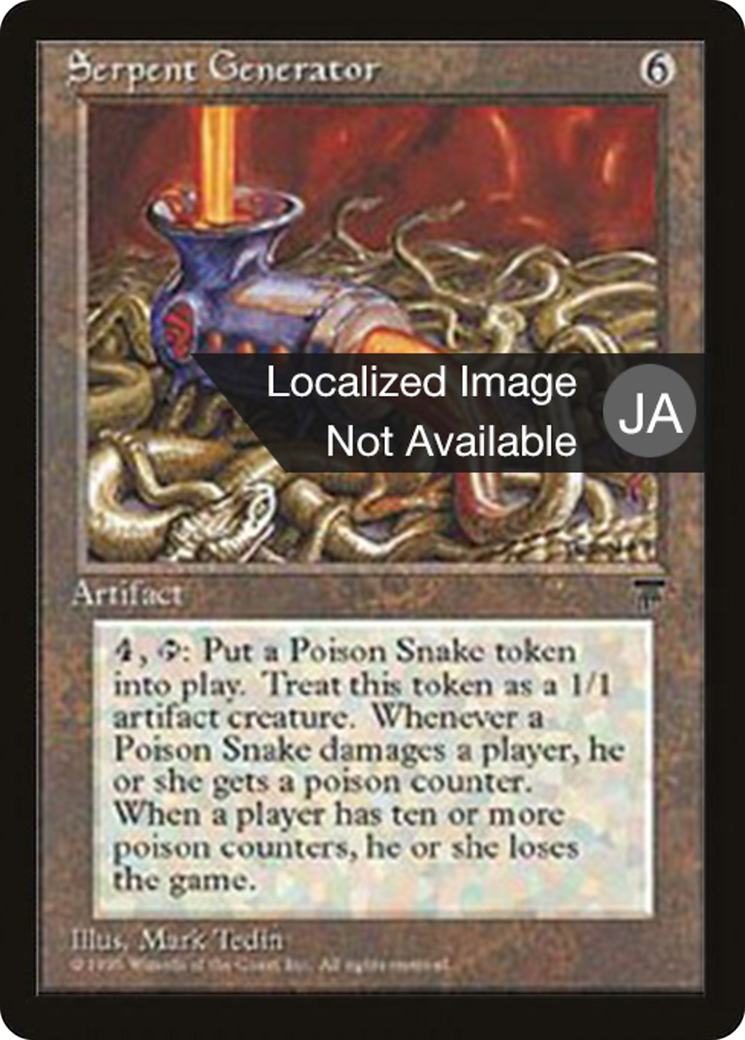 Serpent Generator Card Image