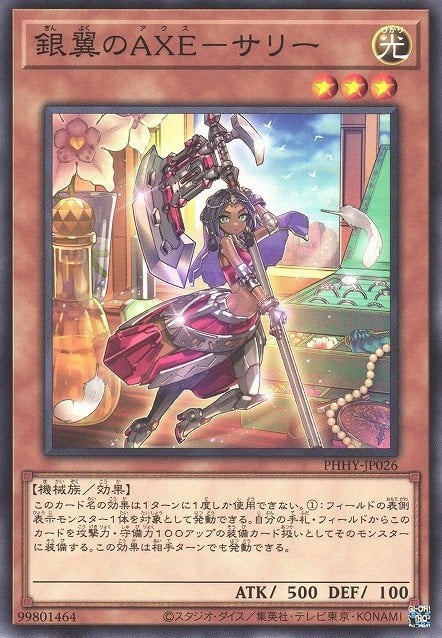 Silver-Winged AXE-Sarry Card Image