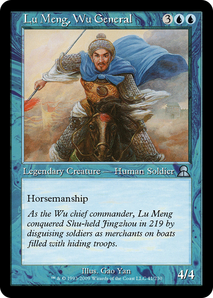 Lu Meng, Wu General Card Image