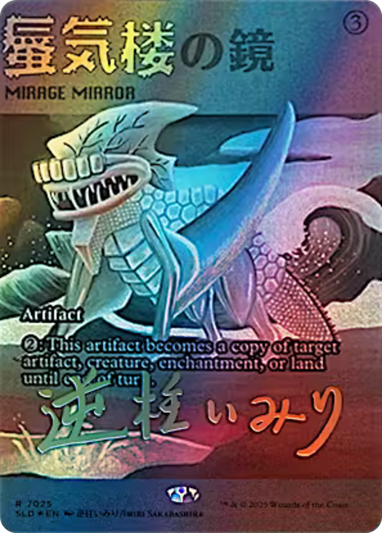 Mirage Mirror Card Image