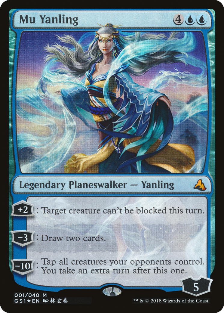 Mu Yanling Card Image