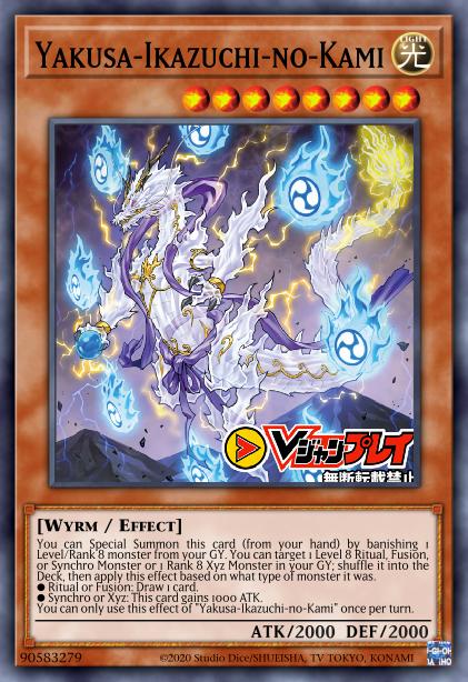 Yakusa, Lord of the Eight Thunders Card Image