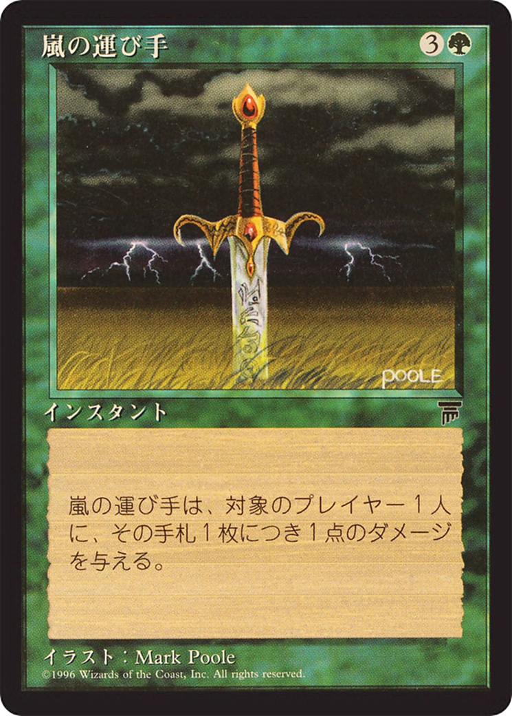 Storm Seeker Card Image