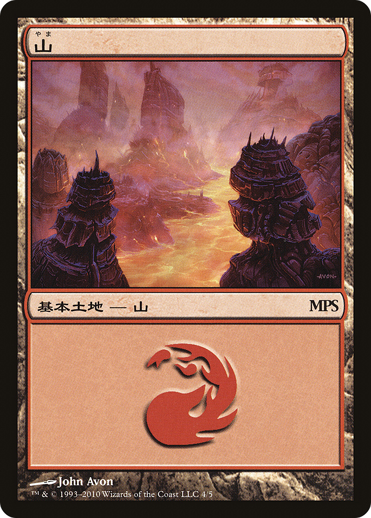 Mountain Card Image