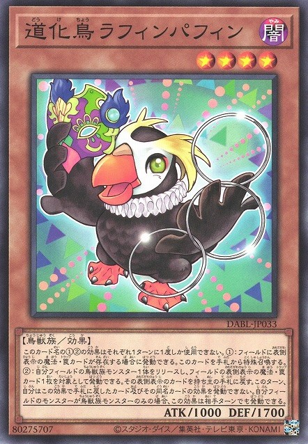 Laughing Puffin Card Image