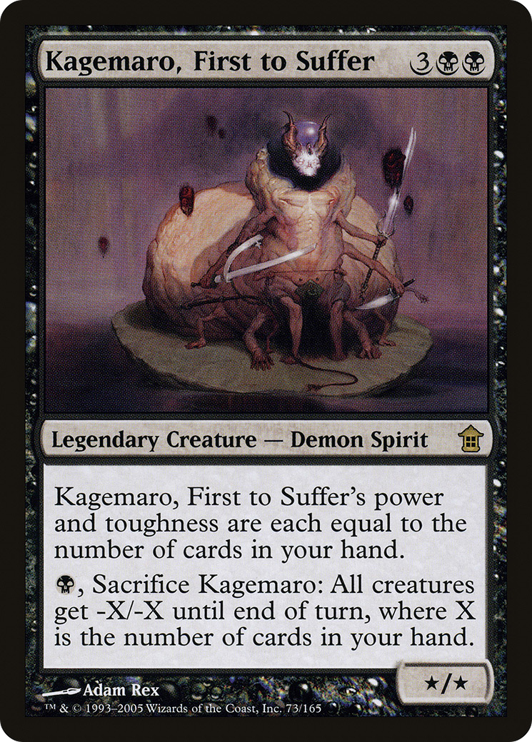 Kagemaro, First to Suffer Card Image