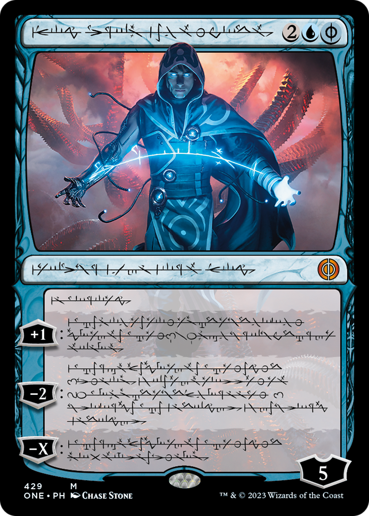 Jace, the Perfected Mind Card Image