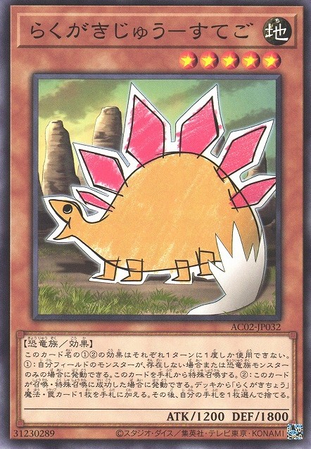 Doodle Beast - Stego Card Image