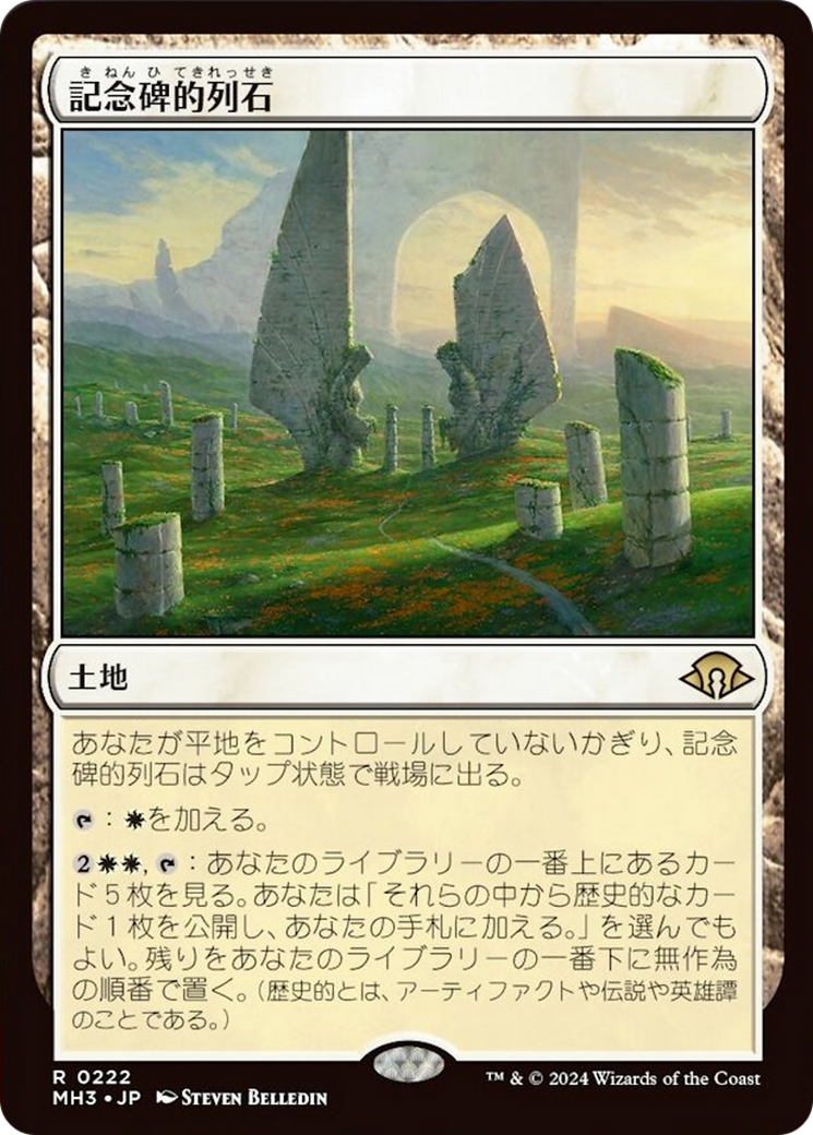 Monumental Henge Card Image