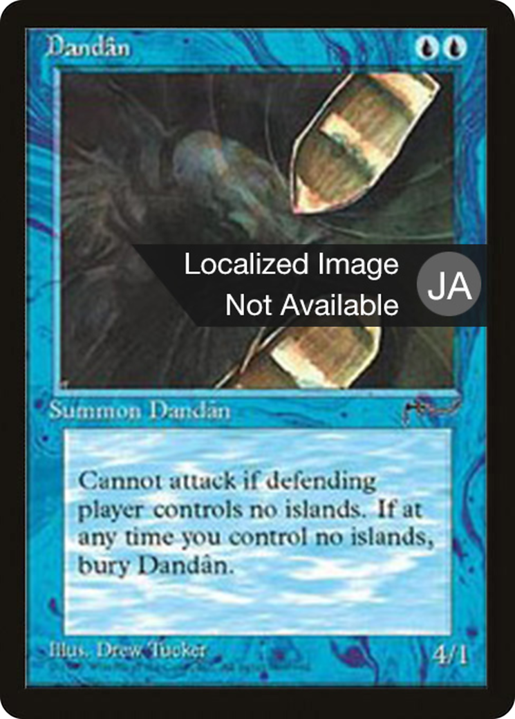 Dandân Card Image