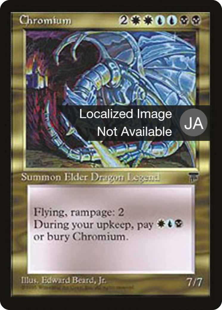 Chromium Card Image