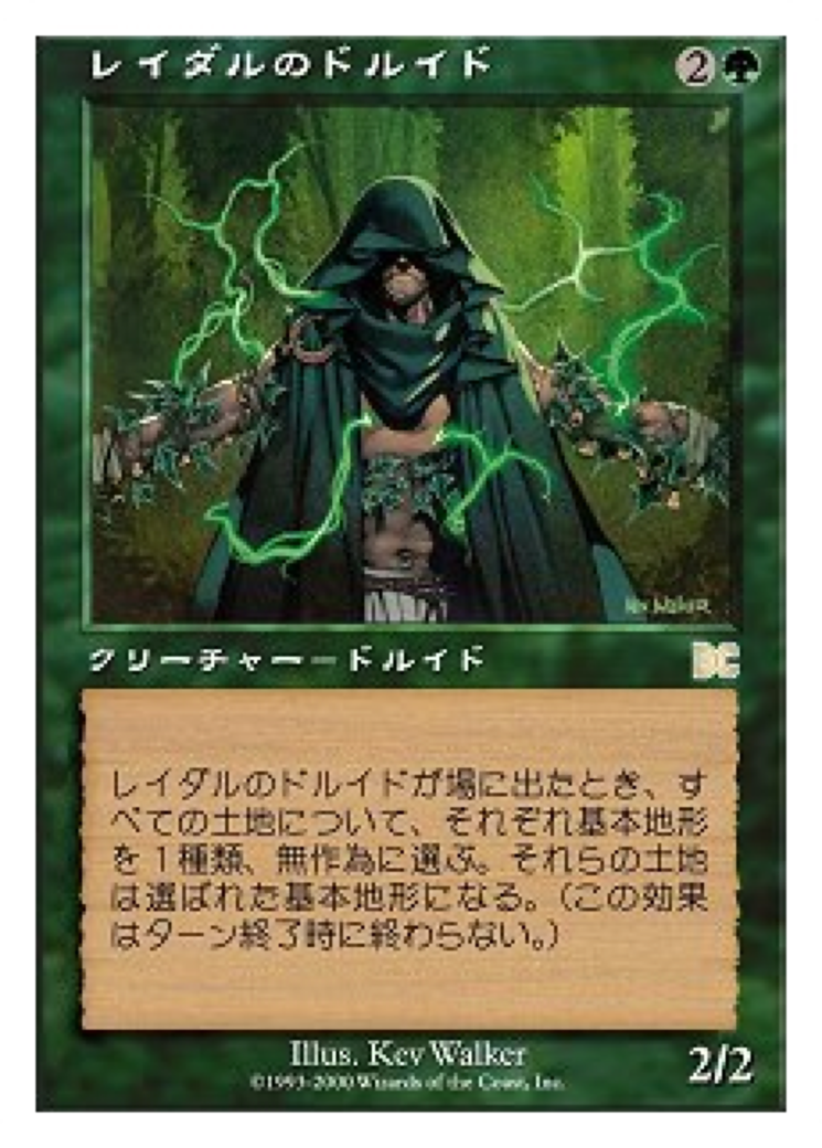 Lydari Druid Card Image