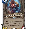 New Neutral Minion - Coconut Cannoneer