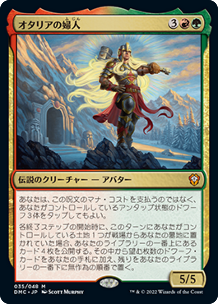 The Lady of Otaria Card Image