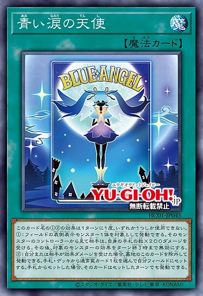 Angel with Blue Tears Card Image