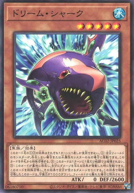 Dream Shark Card Image