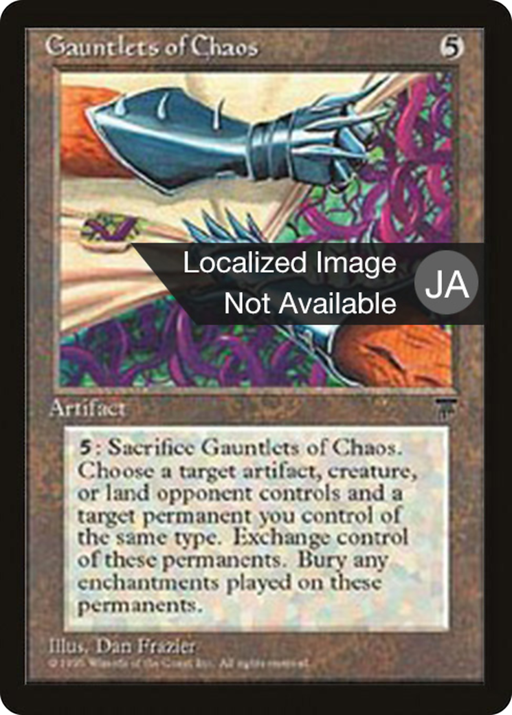 Gauntlets of Chaos Card Image