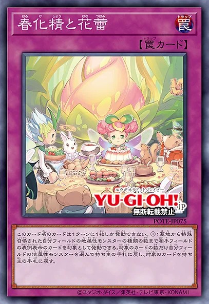 Vernusylph and the Flower Buds Card Image