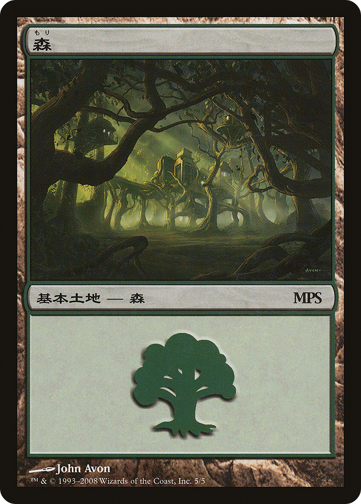 Forest Card Image